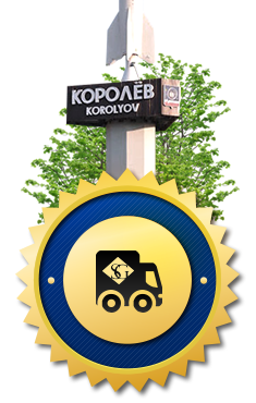 Противопожарные двери в Королеве Противопожарные двери в Королеве